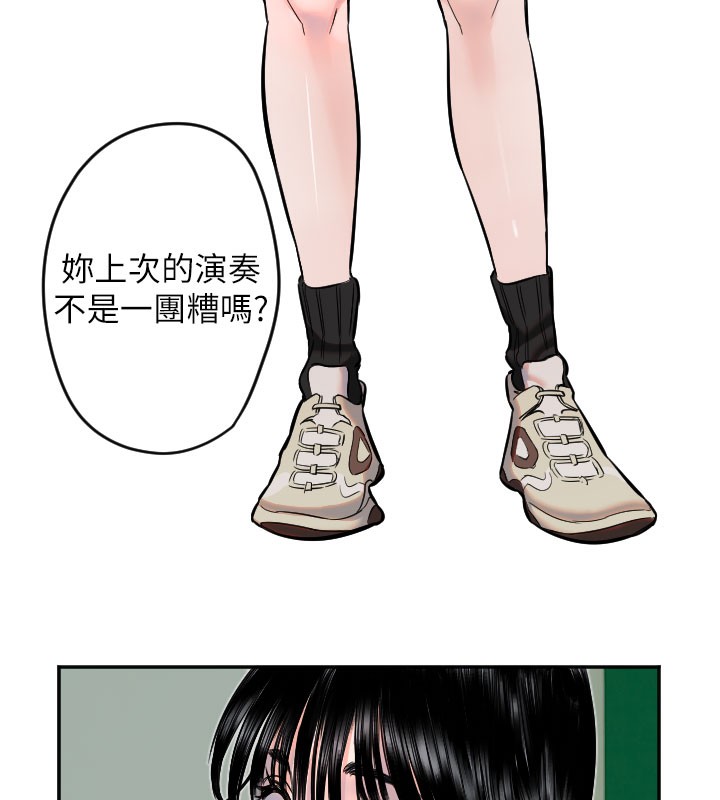 守护天使第20話-發揮妳真正的實力