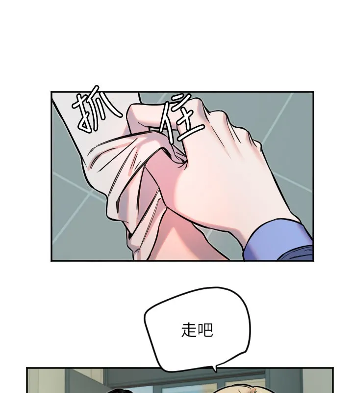 守护天使-第20話-發揮妳真正的實力 - 图片 92