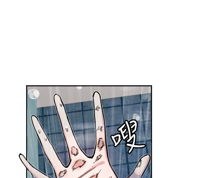 守护天使第20話-發揮妳真正的實力