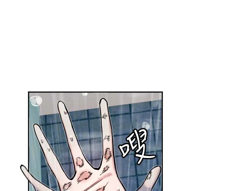 守护天使-第20話-發揮妳真正的實力 - 图片 99