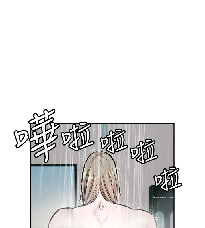 守护天使-第20話-發揮妳真正的實力 - 图片 94