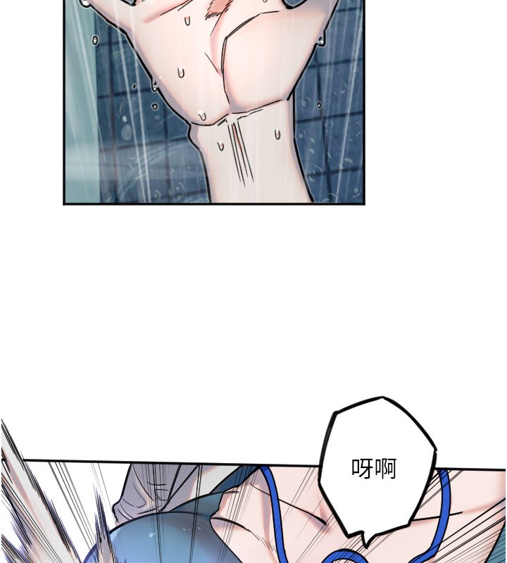 守护天使第20話-發揮妳真正的實力