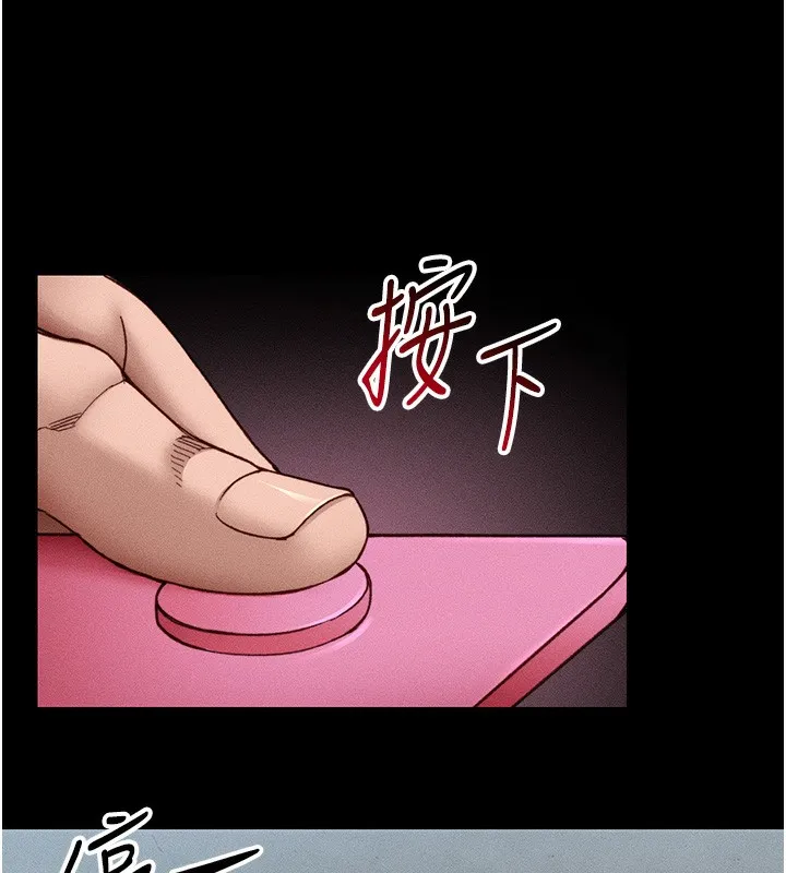 太妹攻略指南-第10話-向主人求歡的性奴 - 图片 103