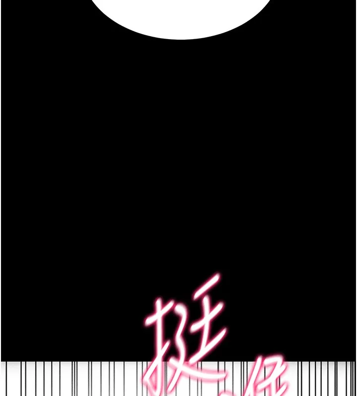太妹攻略指南-第10話-向主人求歡的性奴 - 图片 157