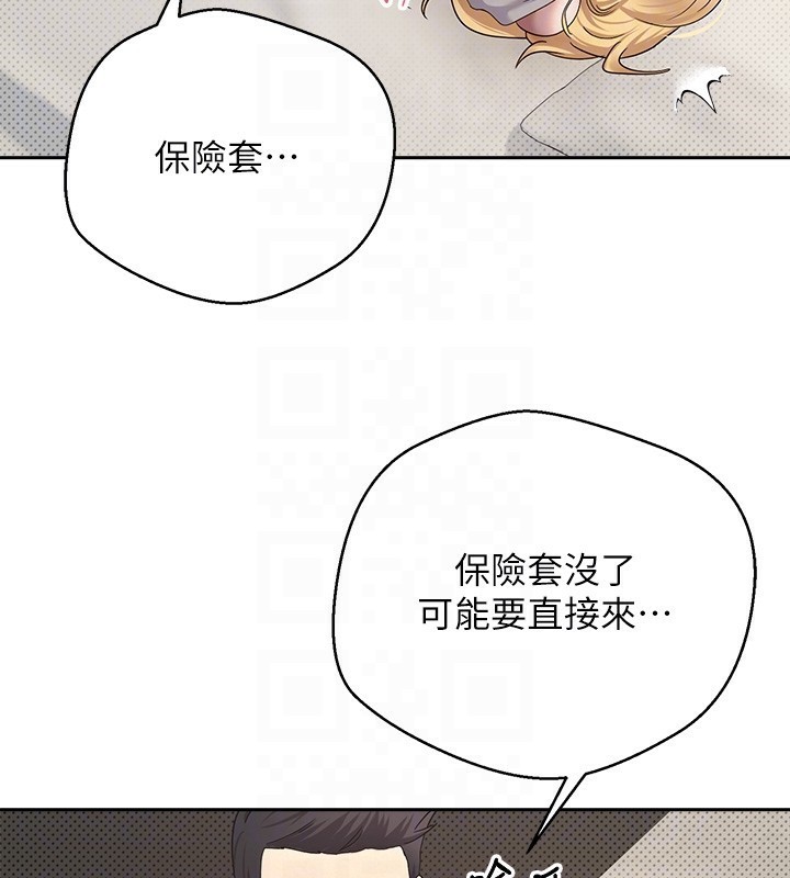 币转人生第9話-原來無套這麼爽