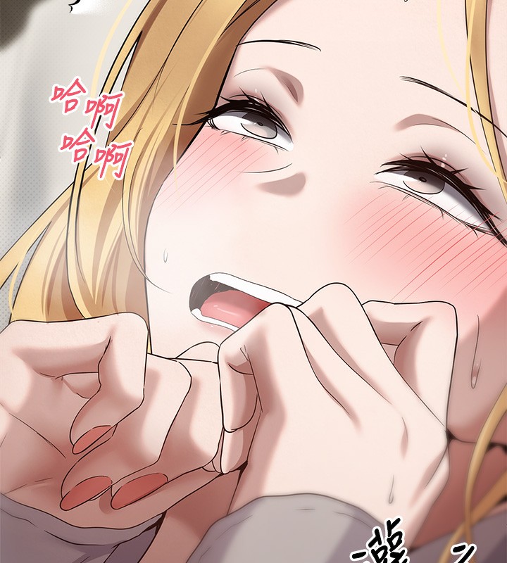 幣轉人生第9話-原來無套這麼爽