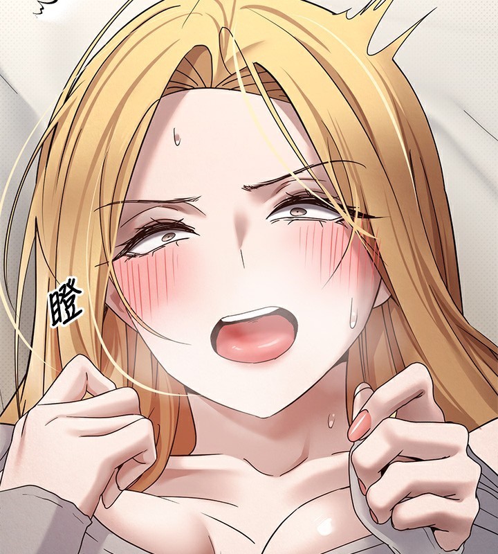 币转人生第9話-原來無套這麼爽