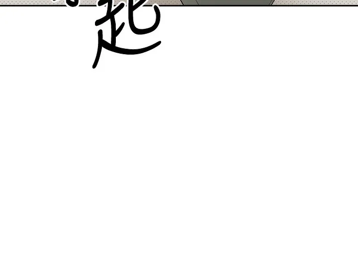 币转人生-第9話-原來無套這麼爽 - 图片 40