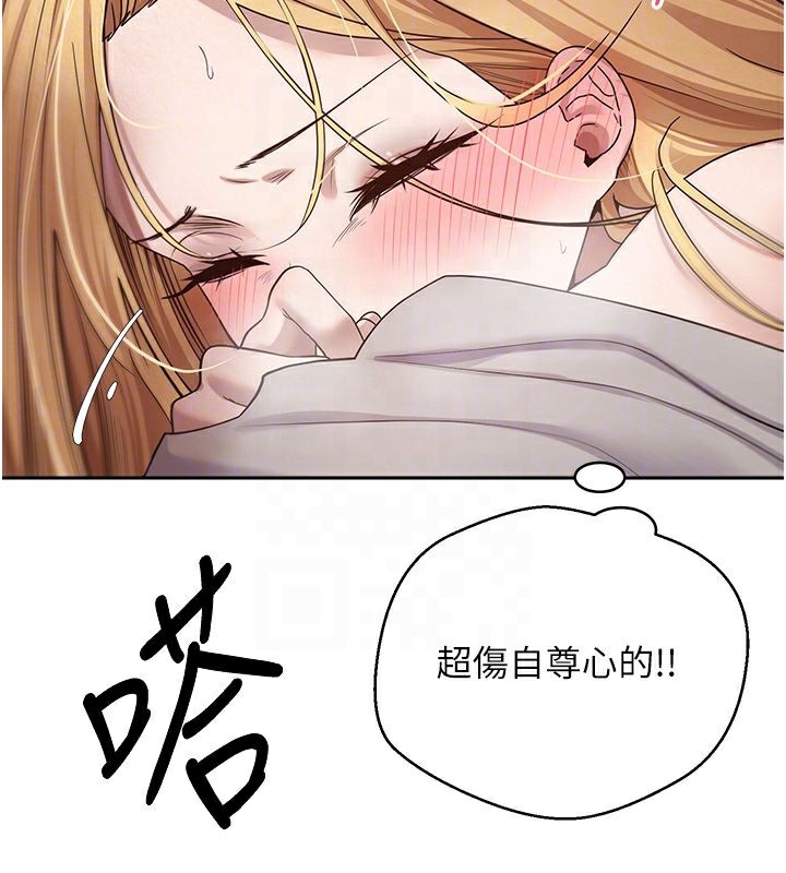 币转人生第9話-原來無套這麼爽