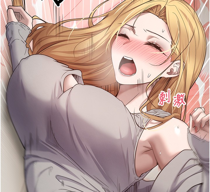 幣轉人生第9話-原來無套這麼爽