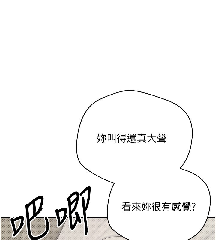 币转人生第9話-原來無套這麼爽