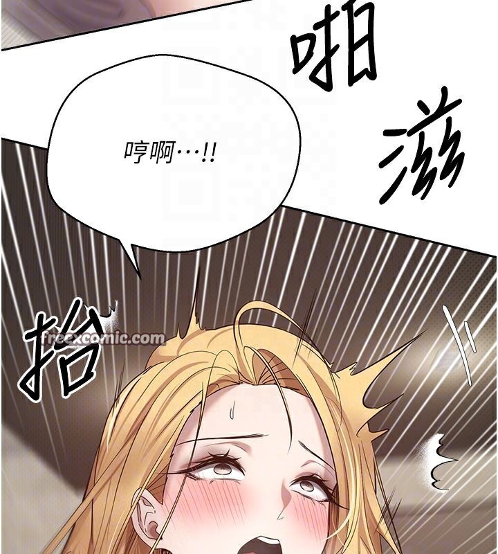 幣轉人生第9話-原來無套這麼爽