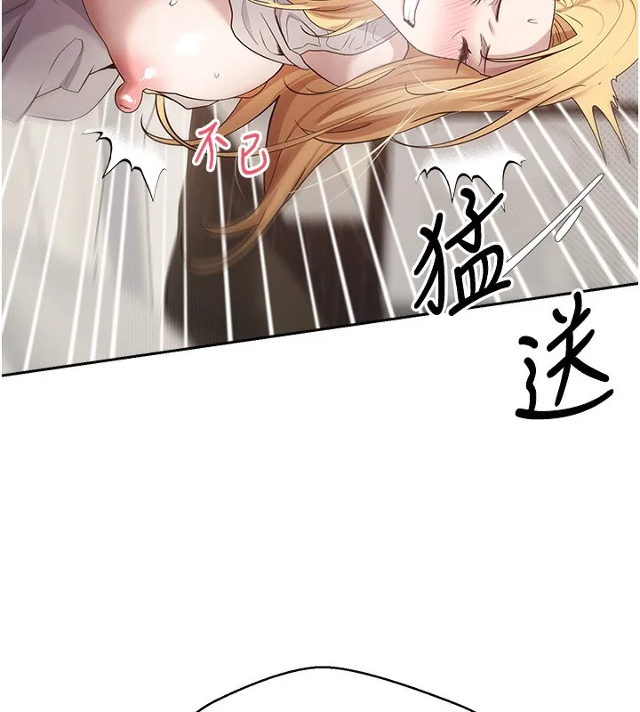 幣轉人生第9話-原來無套這麼爽