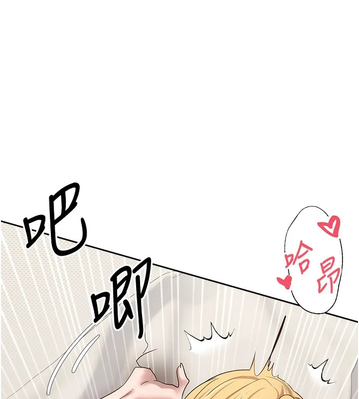 幣轉人生第9話-原來無套這麼爽