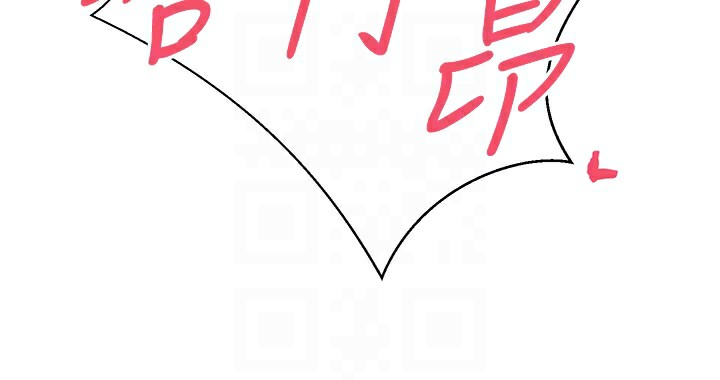 币转人生第9話-原來無套這麼爽