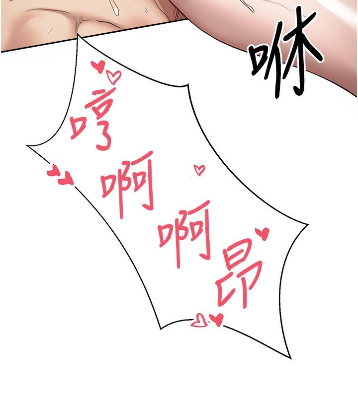 幣轉人生第9話-原來無套這麼爽