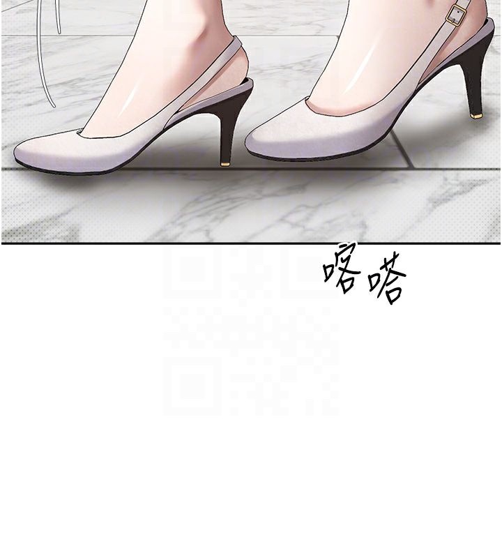 幣轉人生第9話-原來無套這麼爽