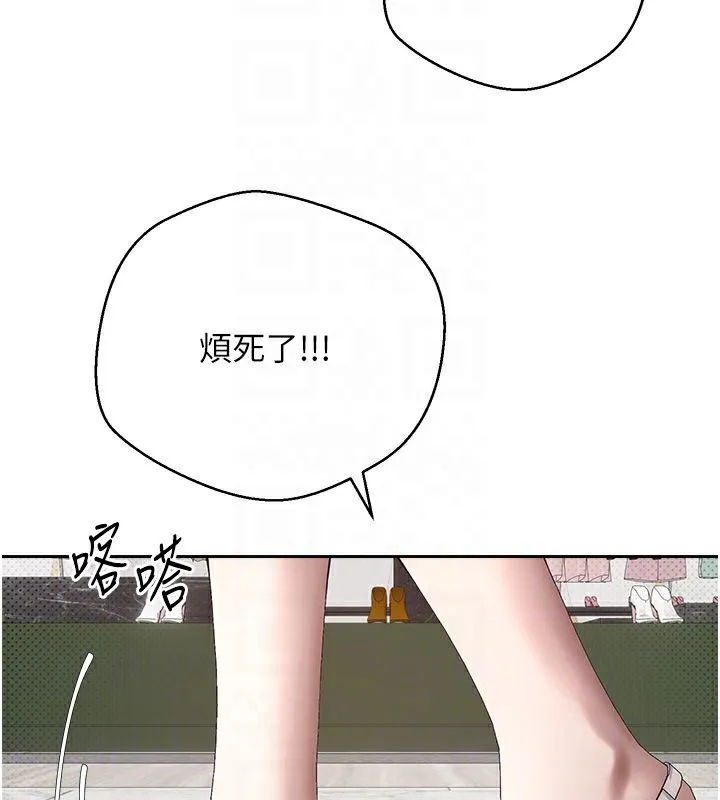 币转人生-第9話-原來無套這麼爽 - 图片 117