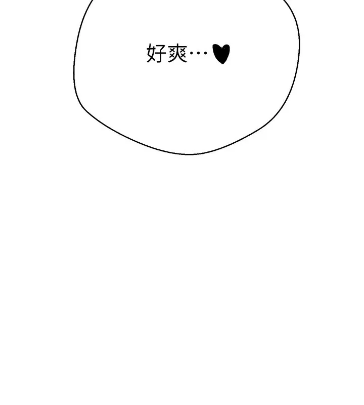 币转人生-第9話-原來無套這麼爽 - 图片 114