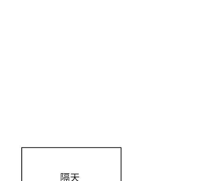 币转人生第9話-原來無套這麼爽