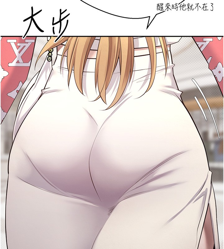 幣轉人生第9話-原來無套這麼爽