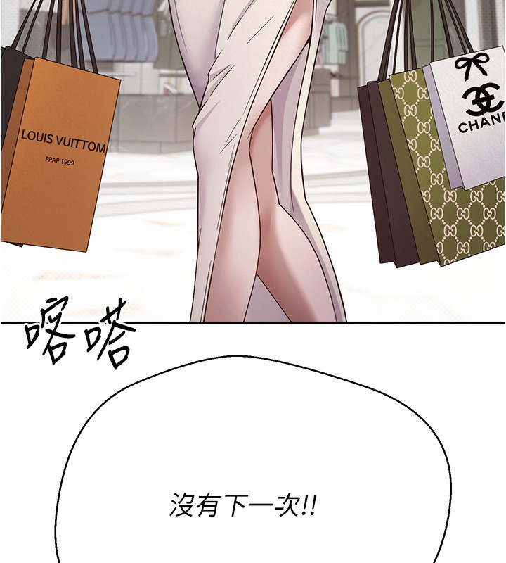 幣轉人生第9話-原來無套這麼爽