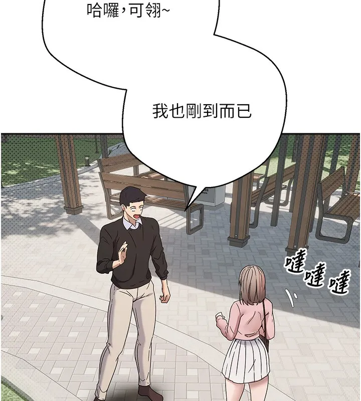 幣轉人生第9話-原來無套這麼爽