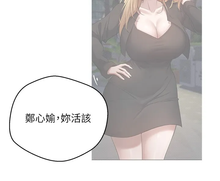 币转人生-第9話-原來無套這麼爽 - 图片 133