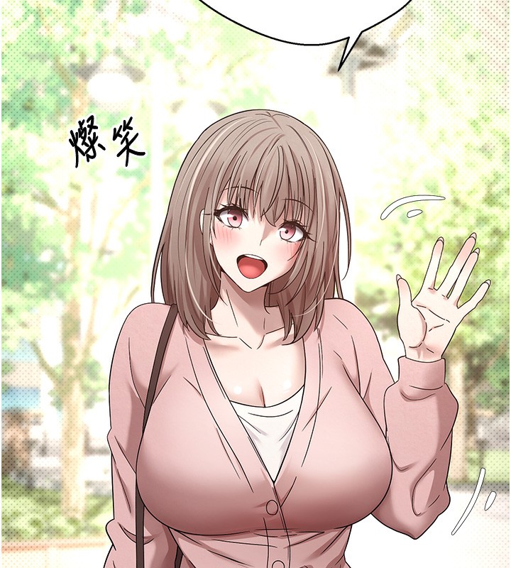 币转人生第9話-原來無套這麼爽