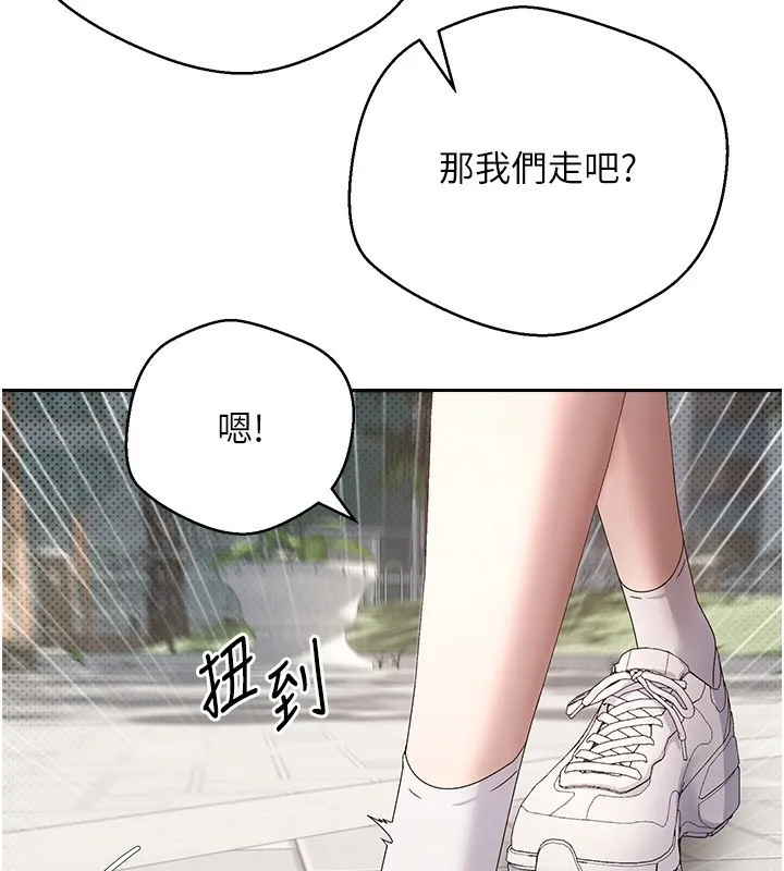 币转人生-第9話-原來無套這麼爽 - 图片 144
