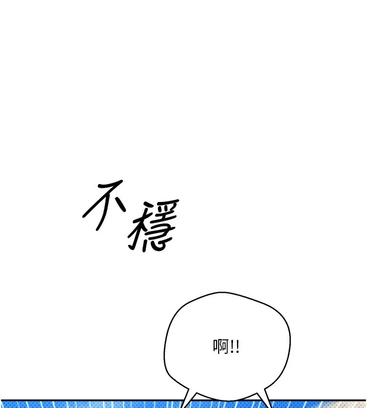币转人生-第9話-原來無套這麼爽 - 图片 147