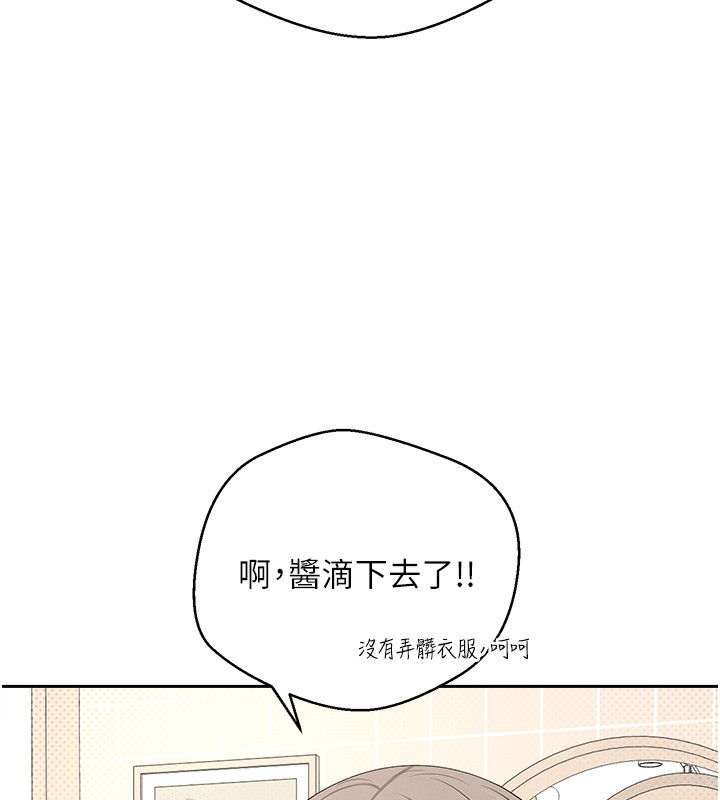 幣轉人生第9話-原來無套這麼爽