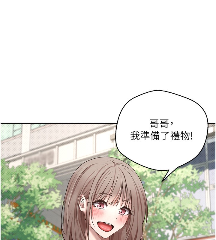 幣轉人生第9話-原來無套這麼爽