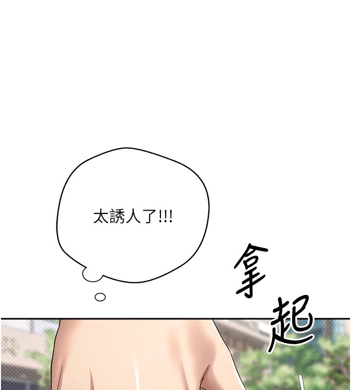 币转人生第9話-原來無套這麼爽