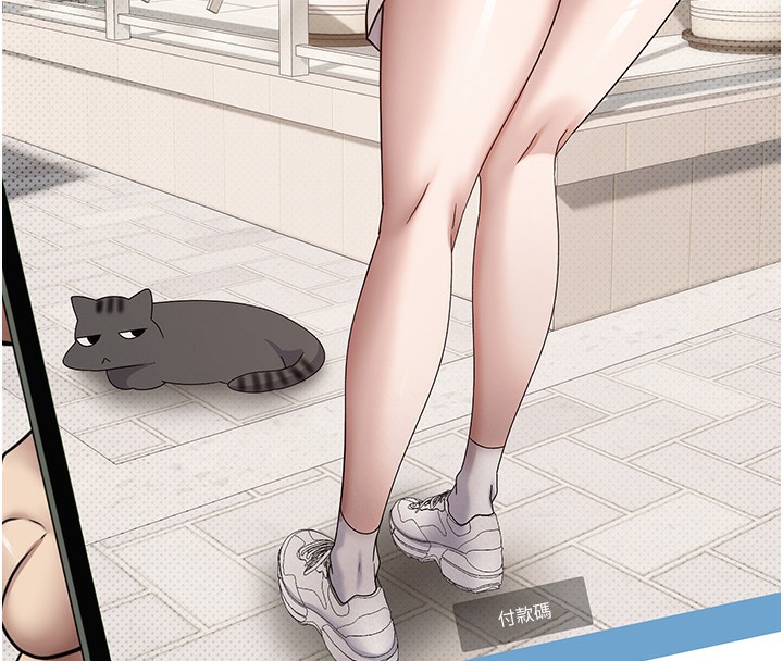 幣轉人生第9話-原來無套這麼爽