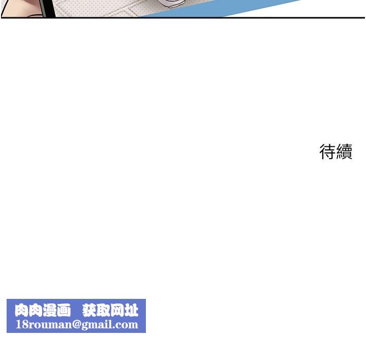 币转人生第9話-原來無套這麼爽