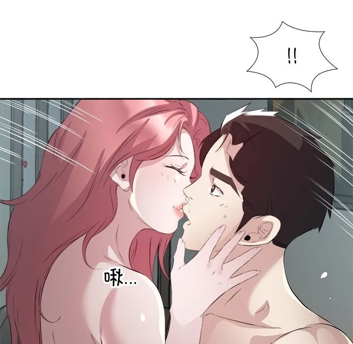 回归单身的继女-第16話 - 图片 97