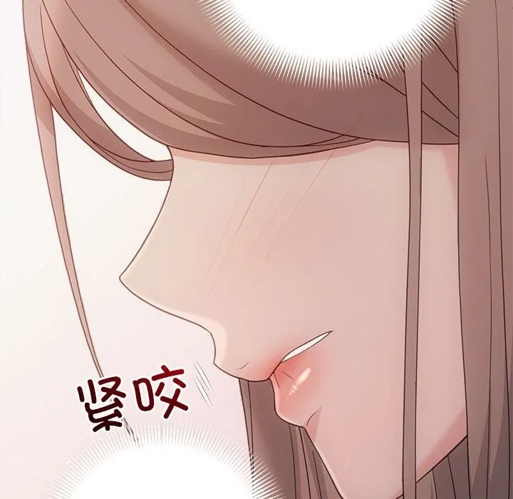 协议关系-第38話 - 图片 22