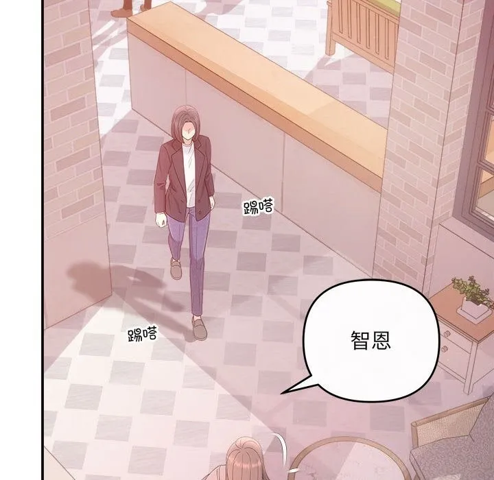 协议关系-第38話 - 图片 26