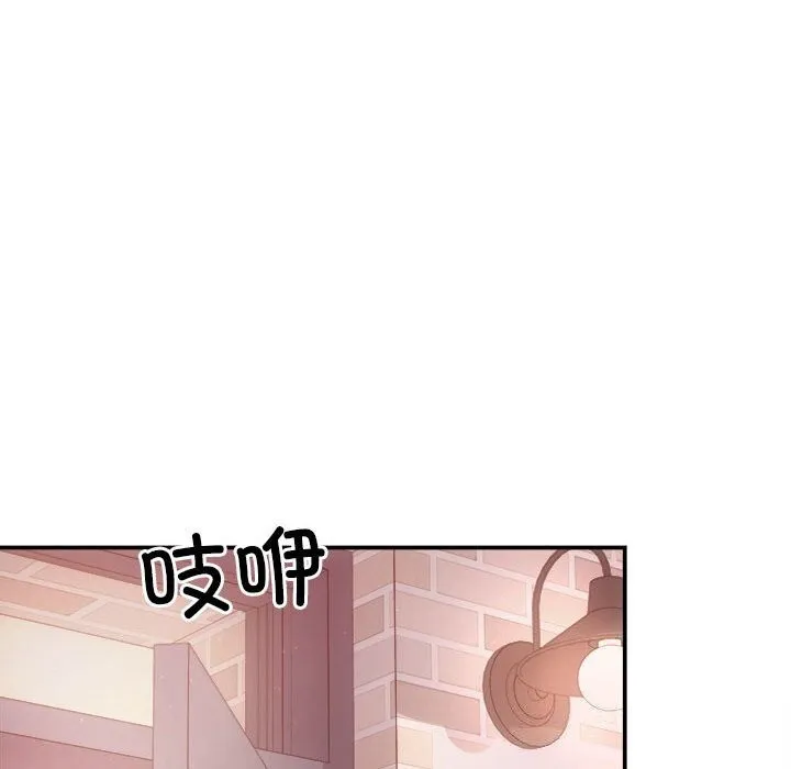 协议关系第38話
