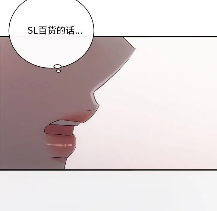 协议关系第38話