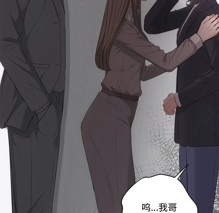 协议关系第38話