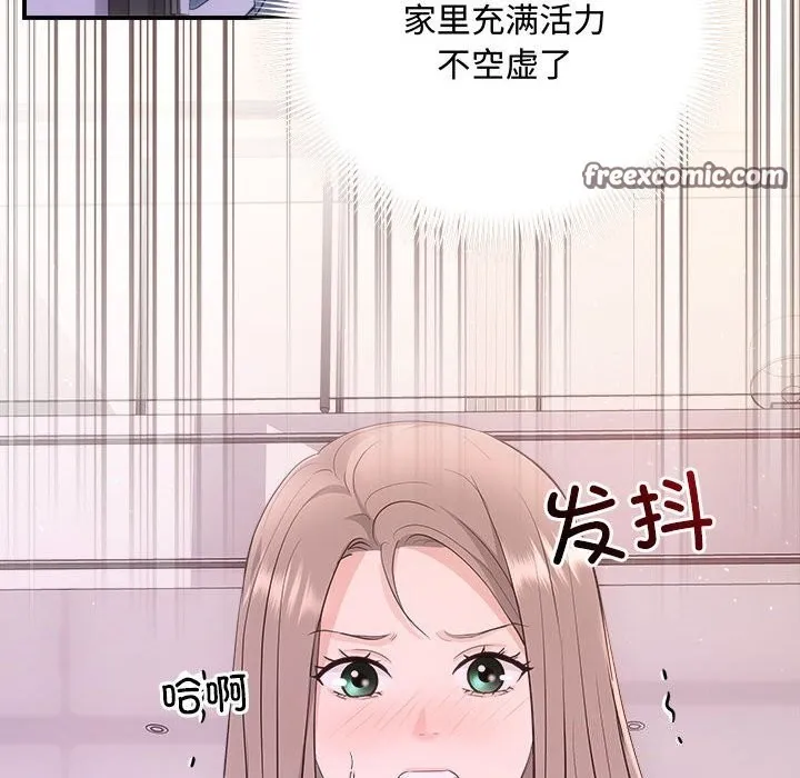 协议关系-第38話 - 图片 60