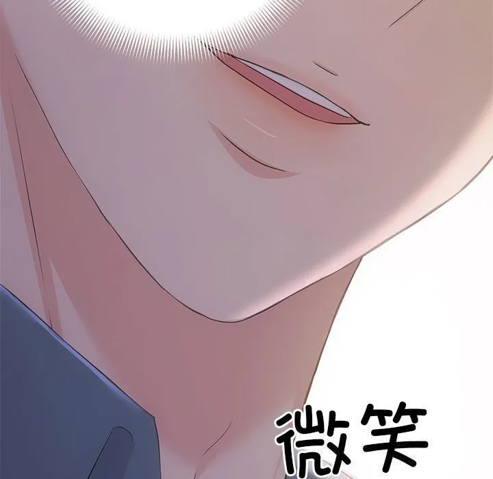协议关系-第38話 - 图片 63