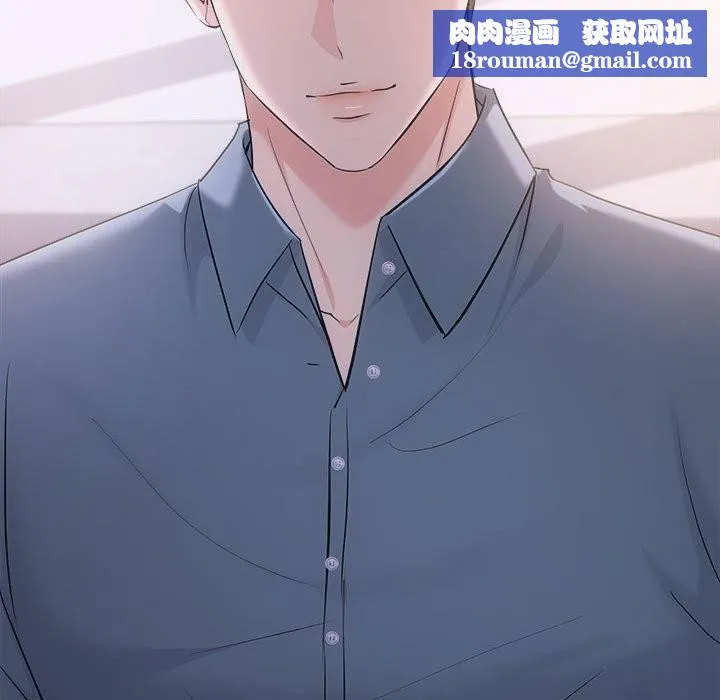 协议关系第38話