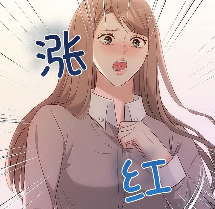 协议关系第38話