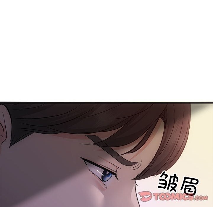 协议关系第38話