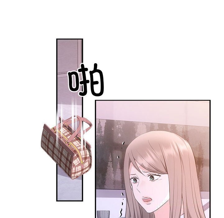 协议关系第38話