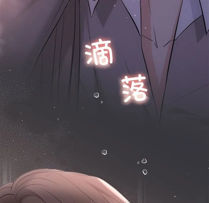 协议关系-第38話 - 图片 152