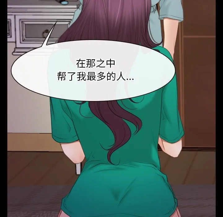 寻找初恋第39話